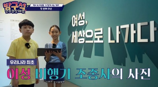 2.역사속+여성들+나답게+사는+우리(체험영상).jpg