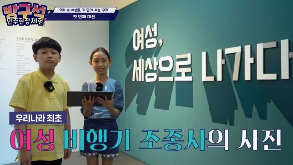 2.역사속+여성들+나답게+사는+우리(체험영상).jpg