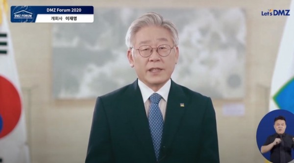 DMZ 포럼1.jpg