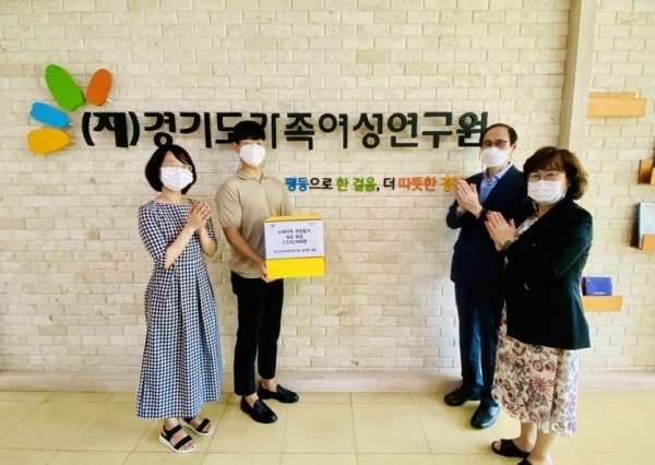 경기도가족여성연구원+수해복구+성금+기탁.jpg