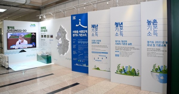 전시관 스케치1.jpg