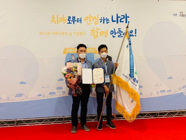 치매극복의날_국무총리 표창 1.jpg
