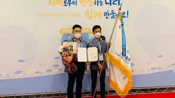 치매극복의날_국무총리 표창 1.jpg