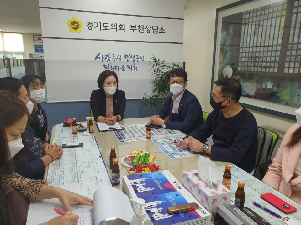 200928 권정선 의원, 학교급식비 운용관련 학부모와의 정담회 개최 (1).jpeg