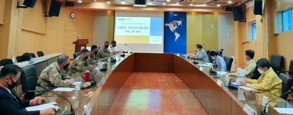 주한미군 코로나19 대응 워킹그룹 회의1.jpg