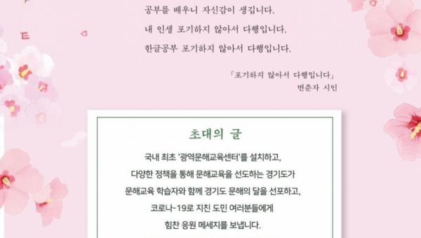 홍보포스터.png