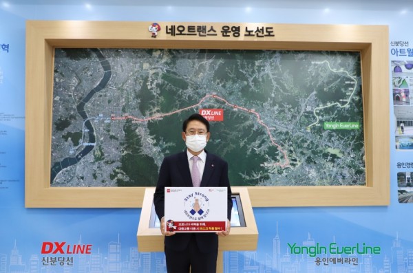 사진(네오트랜스 오병삼 대표이사, 코로나19 극복 ‘스테이 스트롱’ 캠페인 동참).jpg