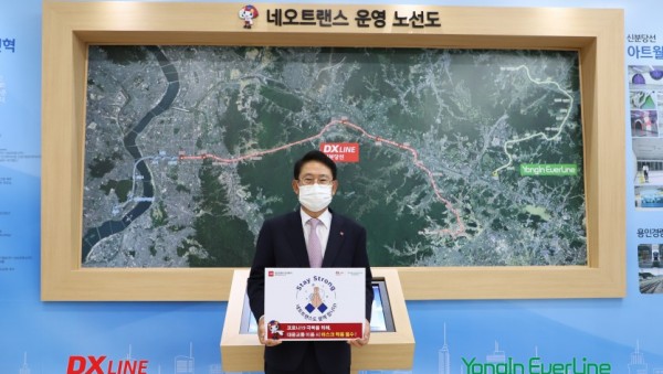 사진(네오트랜스 오병삼 대표이사, 코로나19 극복 ‘스테이 스트롱’ 캠페인 동참).jpg