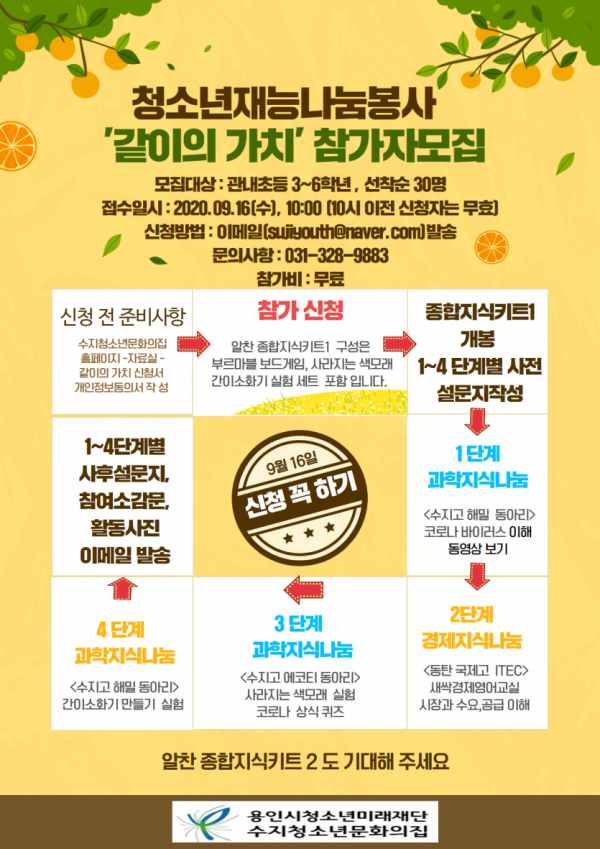 알찬지식키트1.png
