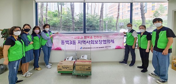 동백3동 홀몸어르신 생신축하 사업.jpeg