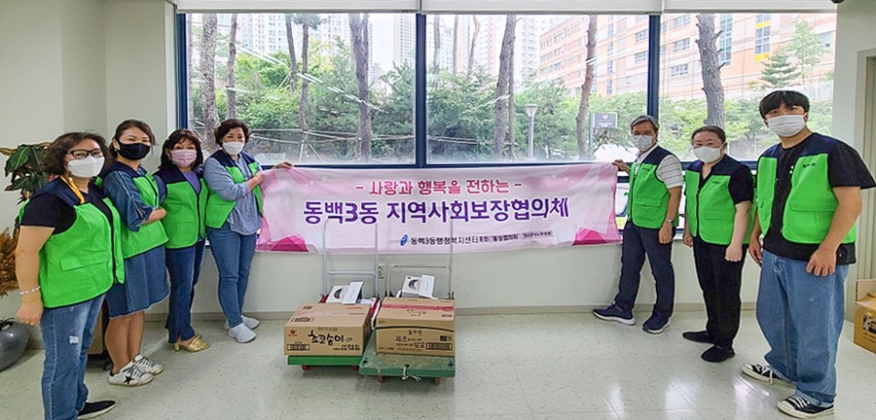 동백3동 홀몸어르신 생신축하 사업.jpeg