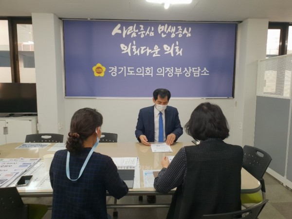 200922 이영봉 의원, 경기도 발달장애인 평생교육지원센터 시범사업 시군 설명회 개최 관련 정담회.jpg
