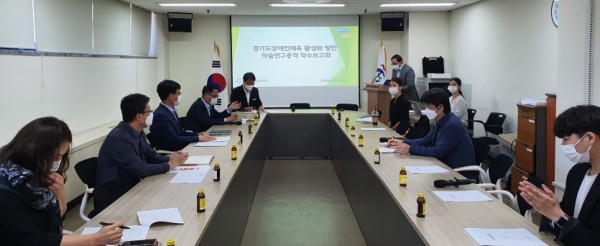 200923 안광률 의원, 경기도장애인체육 활성화 방안 연구용역 착수회 참석사진.jpg