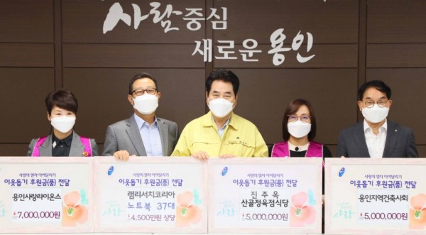 22일 이웃돕기 후원금(품) 전달식5.jpg