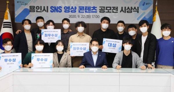 22일 용인시sns 영상 콘텐츠 공모전 시상식8.jpg