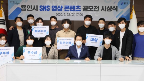 22일 용인시sns 영상 콘텐츠 공모전 시상식8.jpg