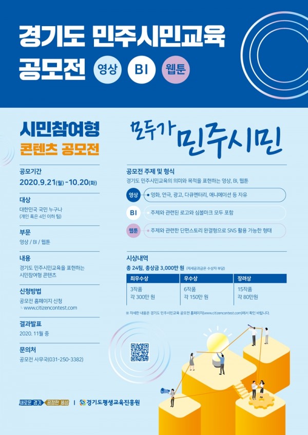 3.공모전+포스터.jpg