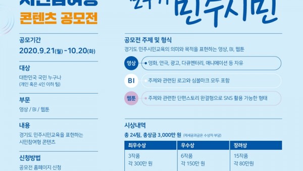 3.공모전+포스터.jpg
