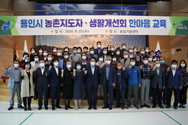 (사진) 농업 발전 기여 우수단체, 개인 27명 표창.jpg