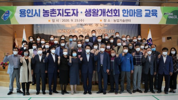 (사진) 농업 발전 기여 우수단체, 개인 27명 표창.jpg
