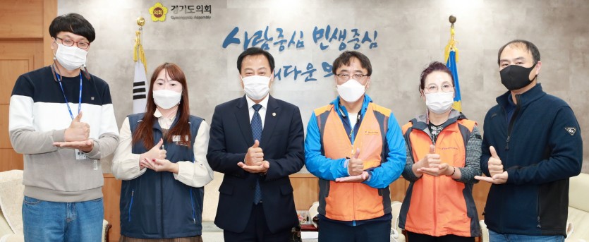 장현국 의장, 경기도청 공무직 노동자 처우개선 논의 (3).jpg