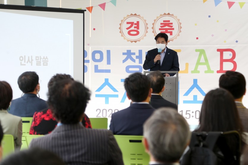 (사진)-용인-청년LAB-수지-개소식-현장(2).jpg
