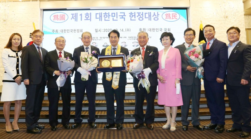 14일 대한민국 헌정대상.jpg