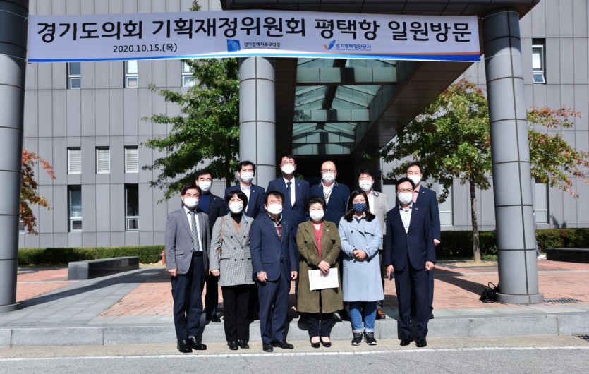 201015 기획재정위원회 평택항 일원 현장 방문.jpg