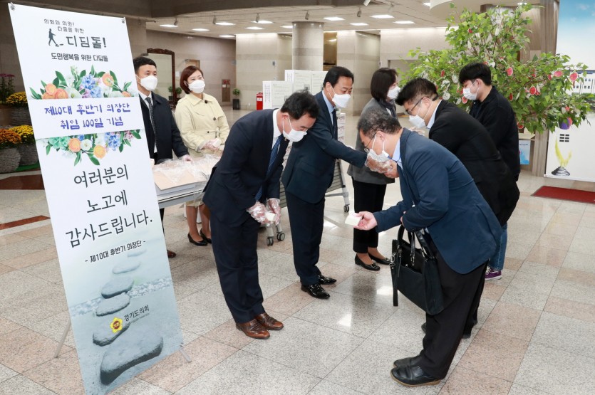201016 제10대 후반기 의장단 취임 100일 기념행사 (1).jpg