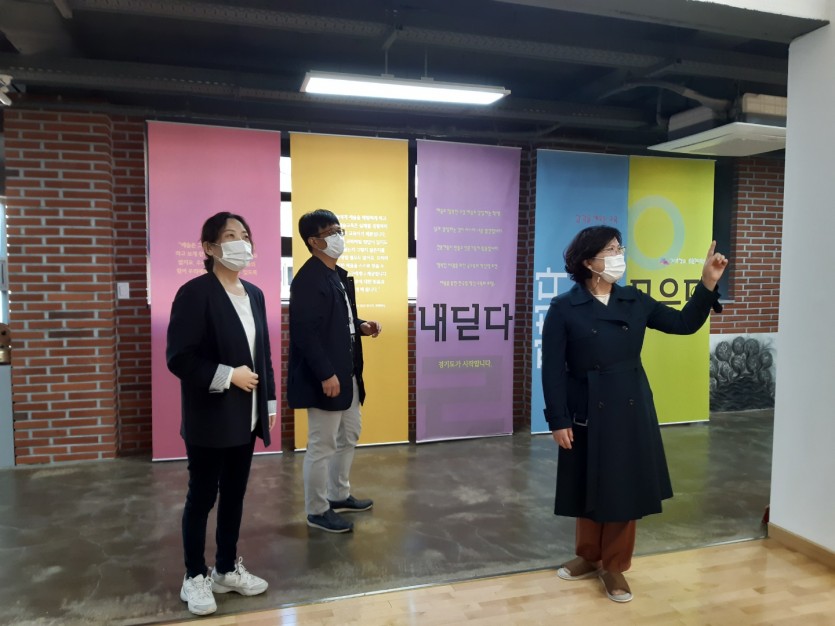 201019 이애형 의원, 경기학교예술창작소 현장 방문.jpg