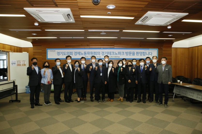 201021 경제노동위, 행정사무감사 앞두고 경기TP, 일자리재단 방문2.JPG