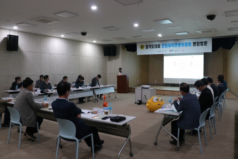 201021 문화체육관광위, 공공기관 현장정책 토론회 실시 (2).jpg