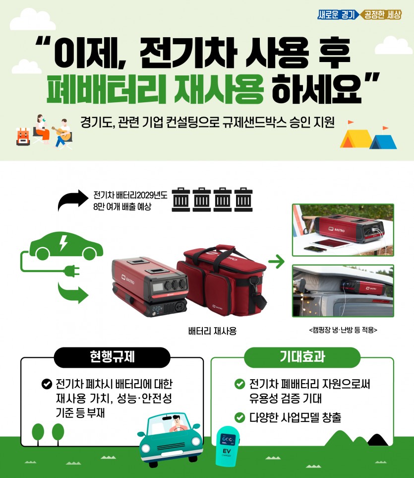 모바일보도자료(3).jpg