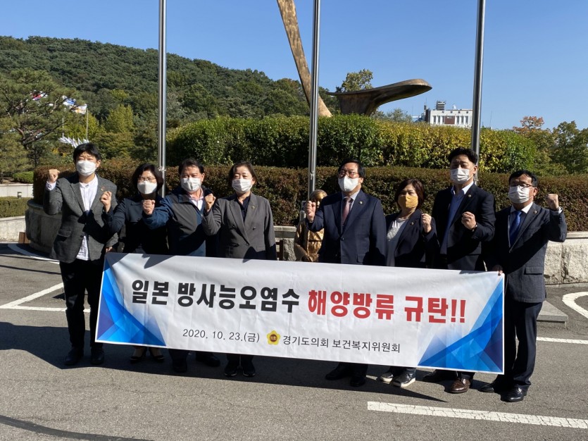 201023 보건복지위원회, 일본 방사능 오염수 방류 반대 기자회견 열어 (3).jpg