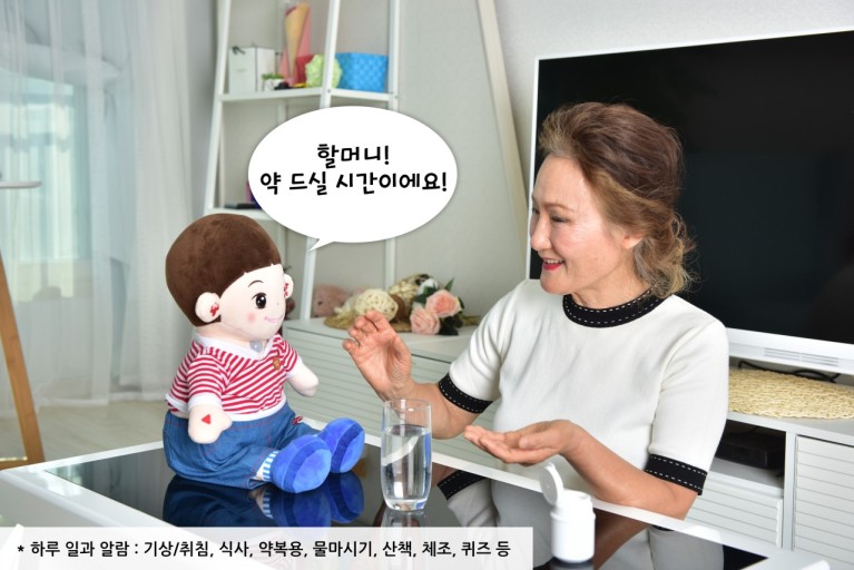 돌봄로봇2.jpg
