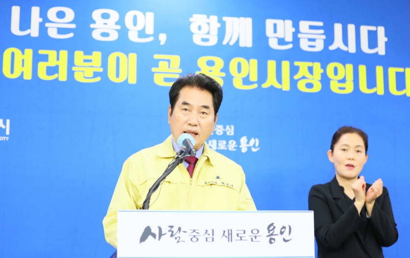 27일 브리핑3.jpg