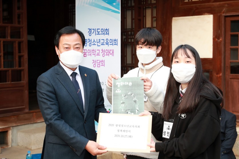 201027 장현국 의장, 광명 청소년과 찾아가는 현장도의회 실시 (3).jpg