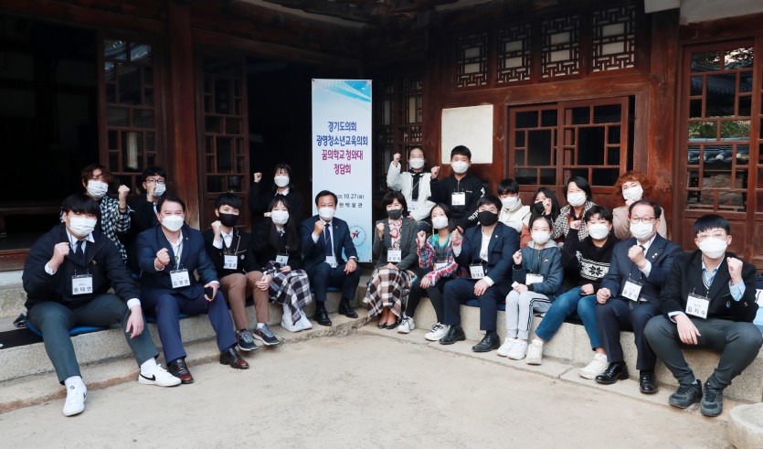 201027 장현국 의장, 광명 청소년과 찾아가는 현장도의회 실시 (5).jpg