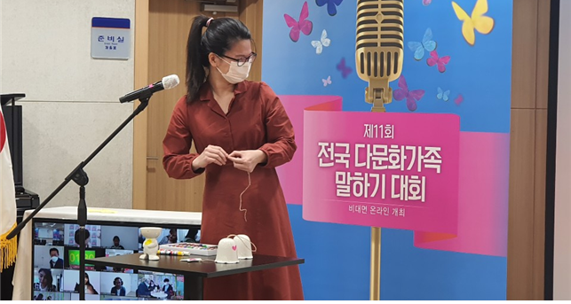 제11회+전국+다문화가족+말하기대회+온라인+개최+사진+2.png
