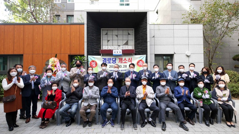 경로당 개소식 (1).JPG