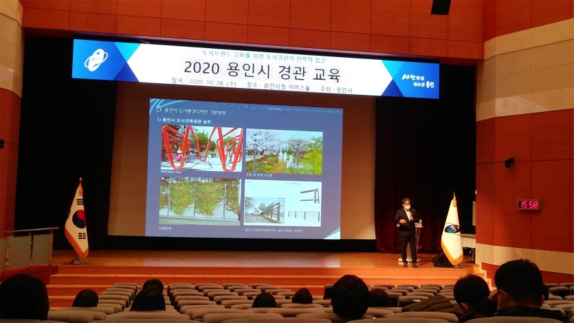 경관교육2.jpg