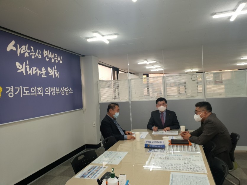 201029 권재형 의원, 민락.고산지구 광역버스 신규 노선 신설 계획안 협의.jpg