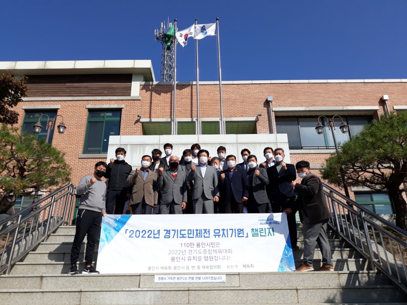 29일 처인구 결의대회 (3).jpg