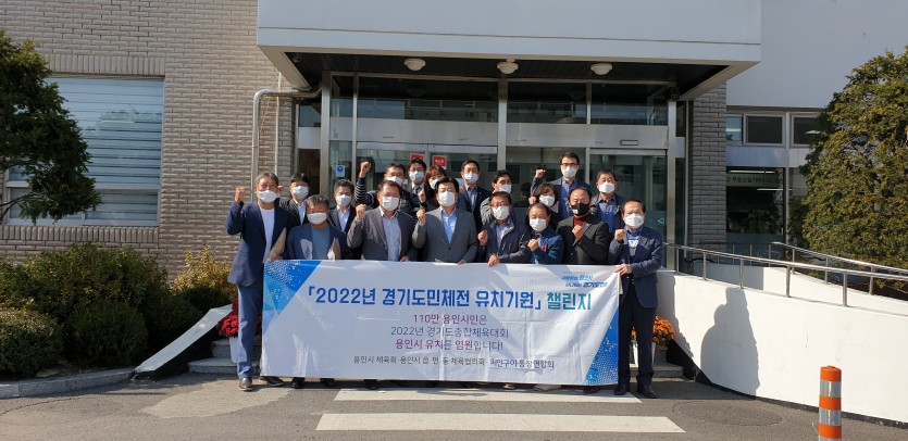 29일 처인구 결의대회 (2).jpg