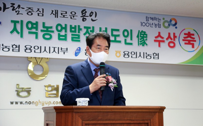 지역농업발전선도인상 수상식 (1).jpg