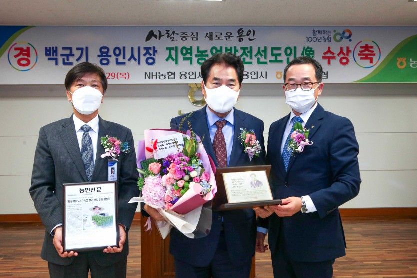 지역농업발전선도인상 수상식 (4).jpg