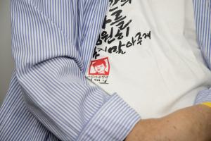 [전태일, ‘내 일’에 살다] ①