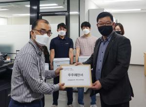 KB금융 우리사주조합, ESG 전문 사외이사 추천 위해 주주제안 접수