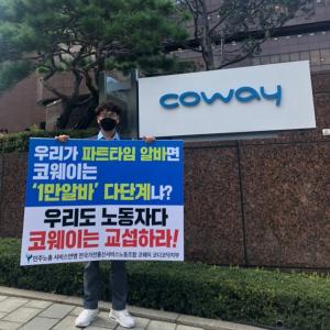 지노위