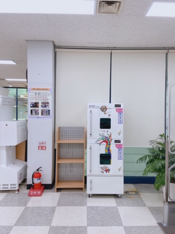 책소독기 사진.JPG